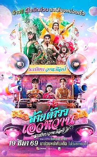 长街灯火海报