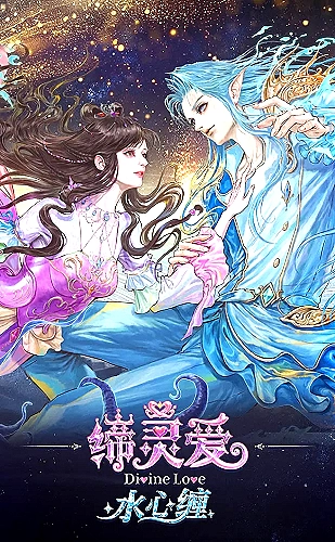 星海巡游记海报