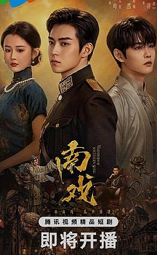 黎明之前海报