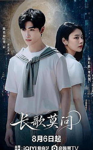 向光而行海报