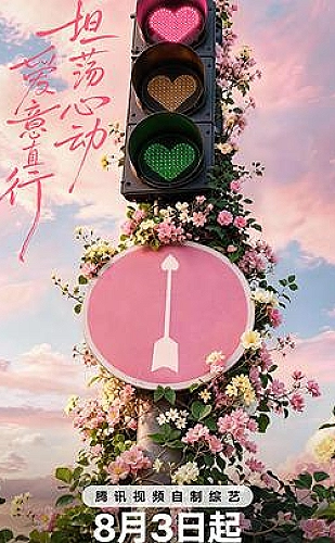 城市微光海报