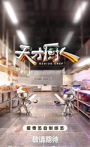 风从海上来海报