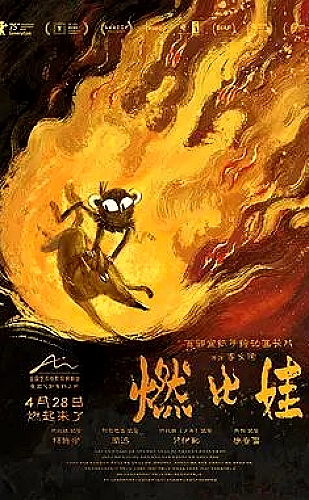 厨房新主张海报